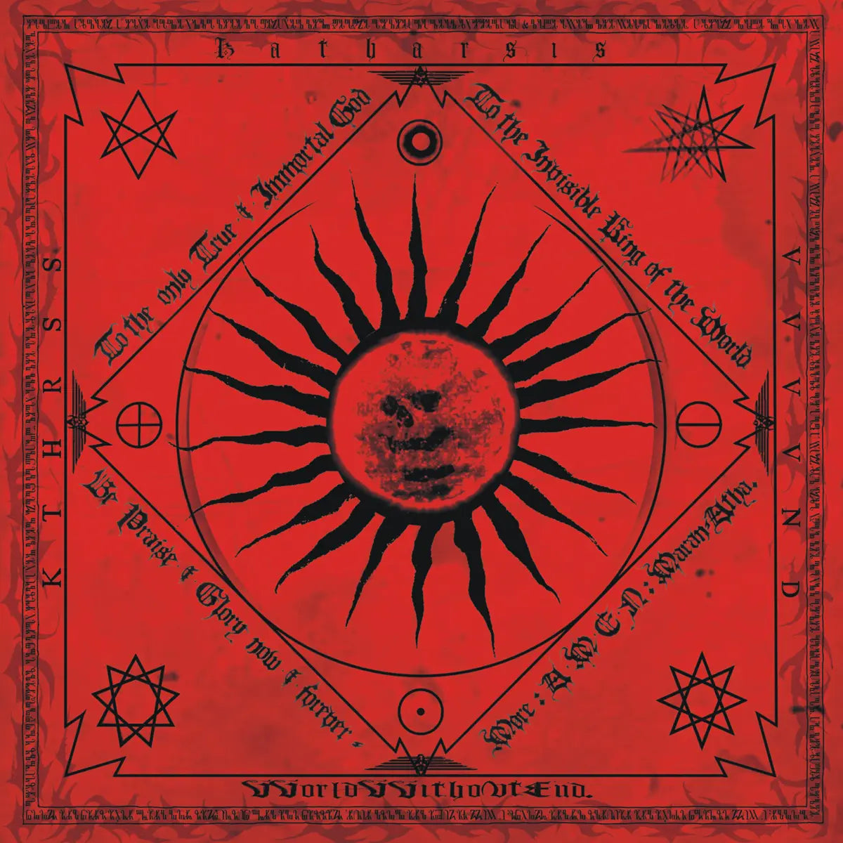 Katharsis "VVorld VVithout End" LP