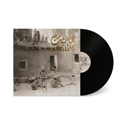 Mamaleek "Kurdaitcha" LP