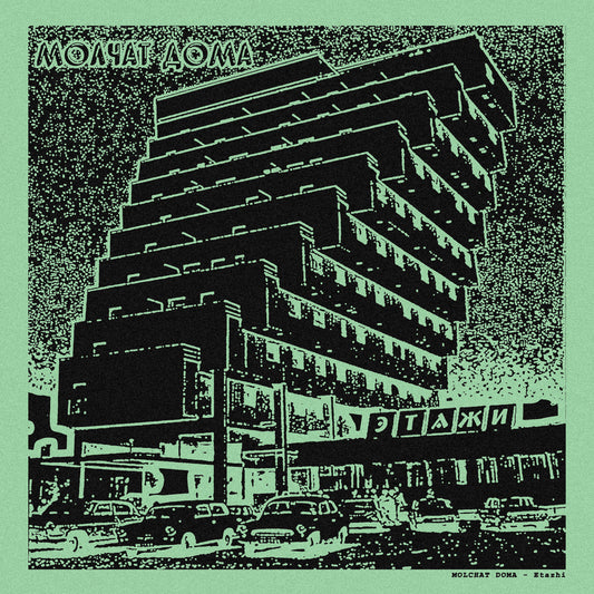 Molchat Doma "Etazhi" LP