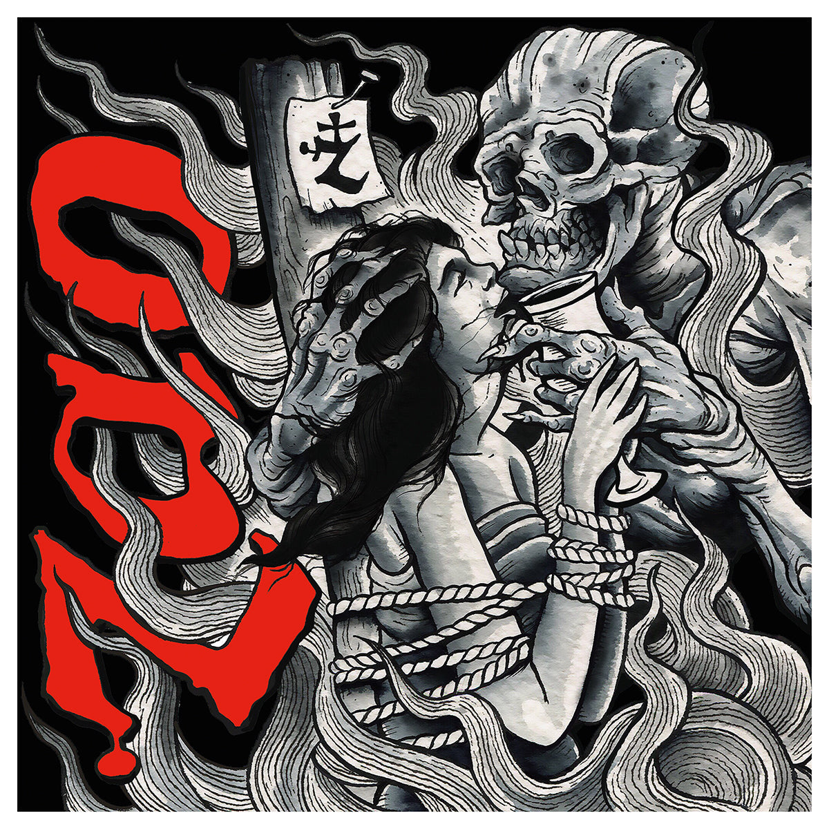 Zao "Pyrrhic Victory" Giclee Print